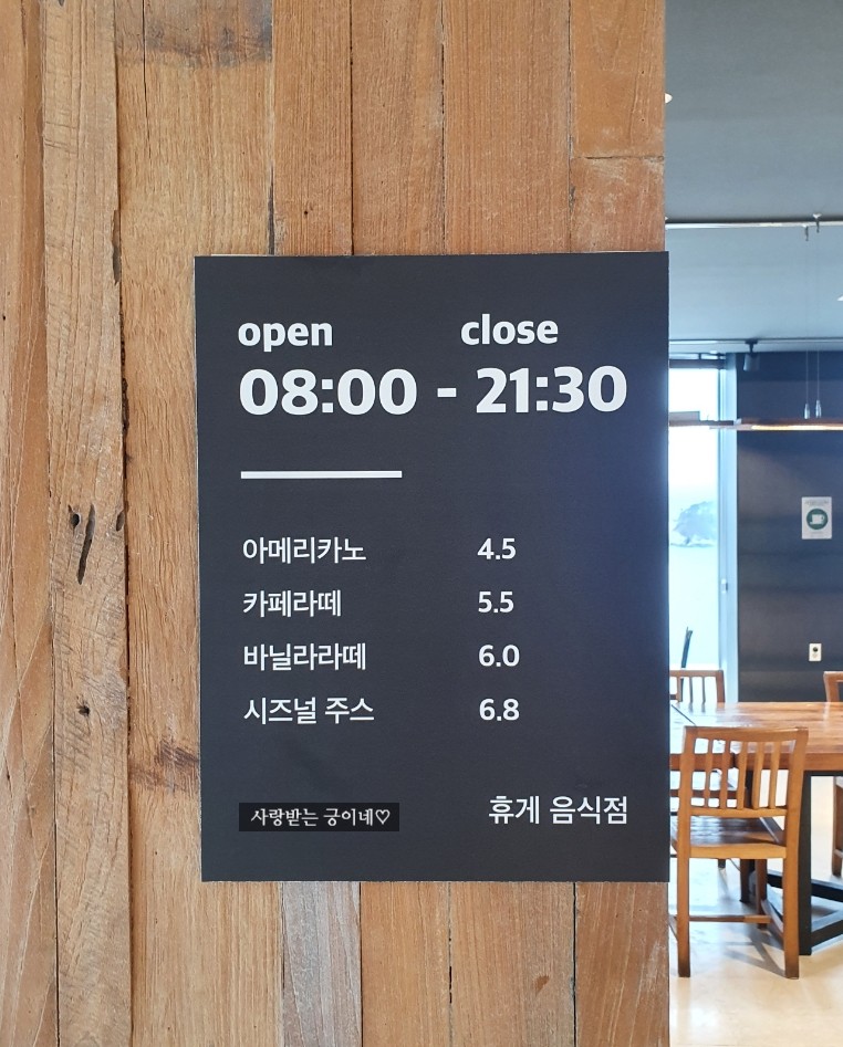 카페블랙 이미지
