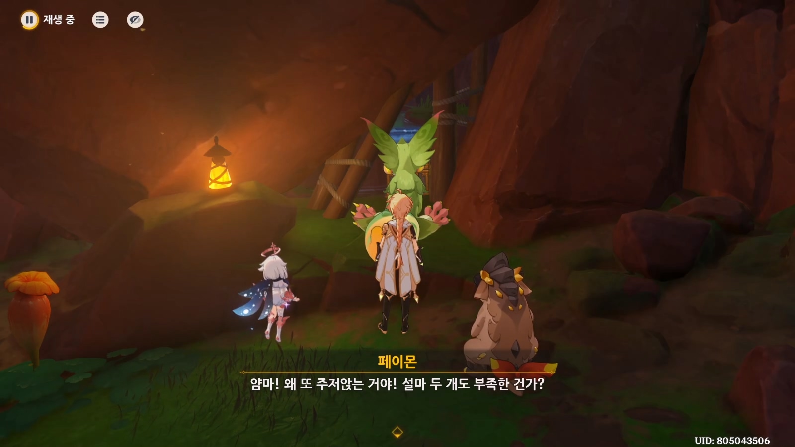 풀썩