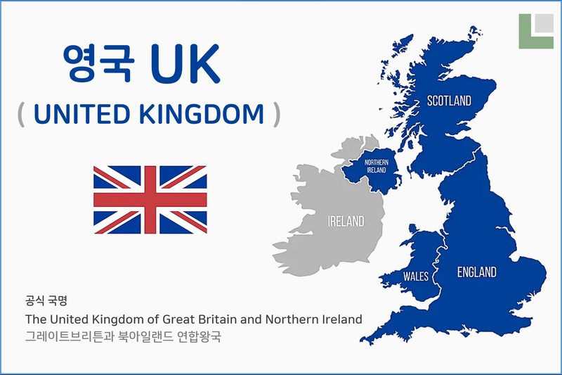 영국_국기와_지도