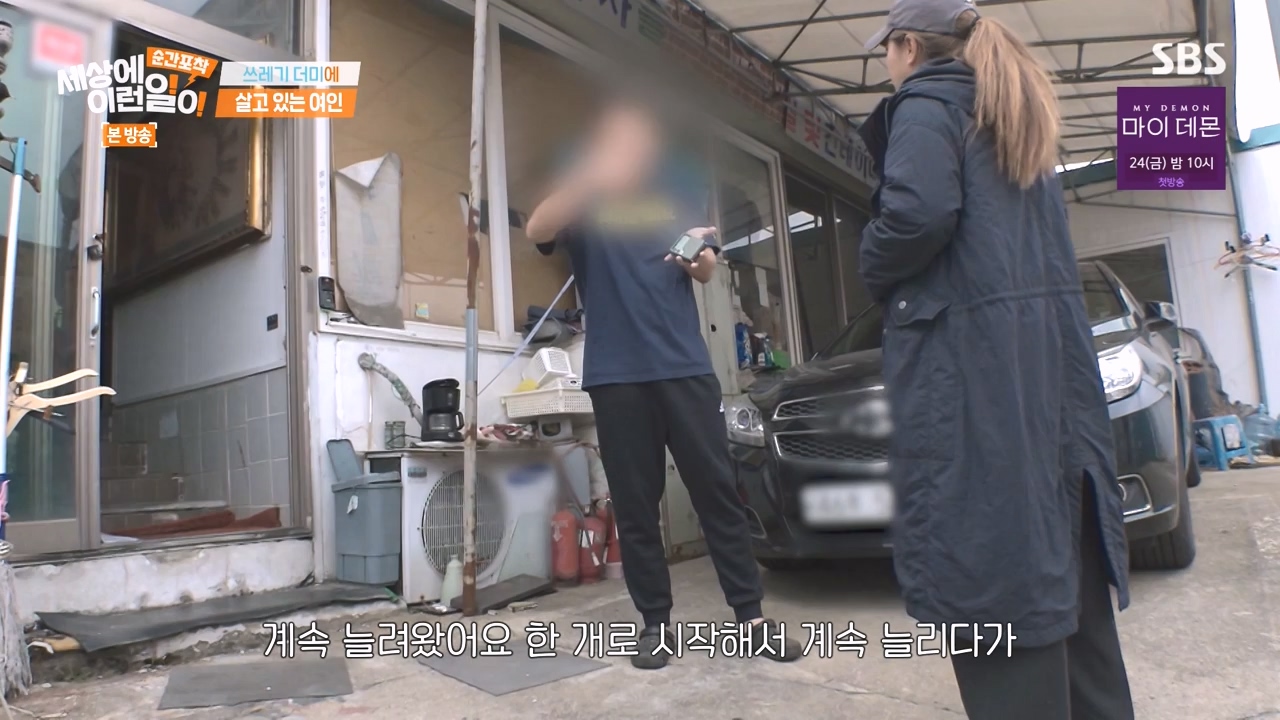 순간포착 세상에 이런일이.E1252.231112p-NEXT.mp4_20231112_170306.387.jpg