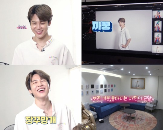  빅히트 접견실에 방탄소년단 지민 사진액자가? 궁금증 ↑
