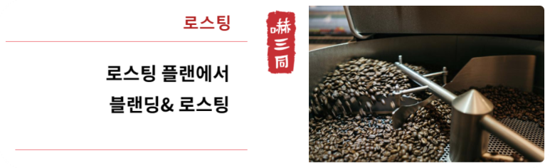 하삼동 이미지