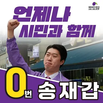 송하빈 박지연 개그맨 언더월드 유튜브 인스타 프로필2