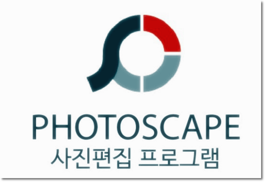  포토스케이프 3.7 설치하기 및 사용법