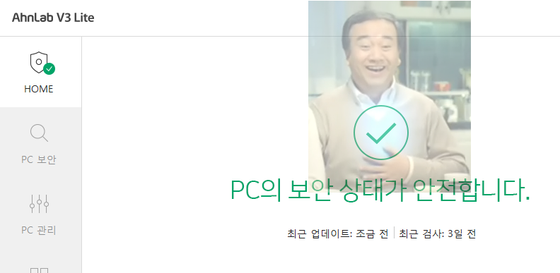 윈도우7 업데이트 V3 Lite 업데이트 실패/오류 4