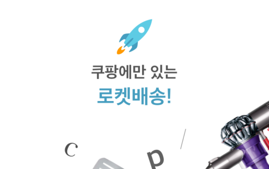 스타유통 이미지