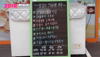 물가 반영 전혀 안 된 것 같은 서울 한식 뷔폐 수준 | 인스티즈