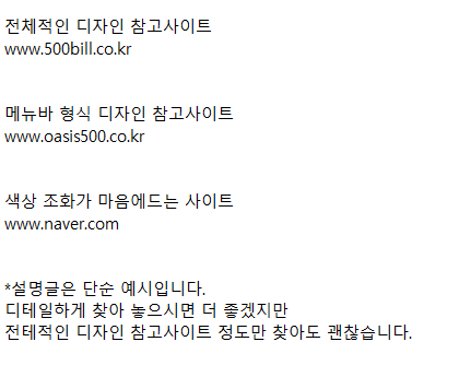 홈페이지제작비용