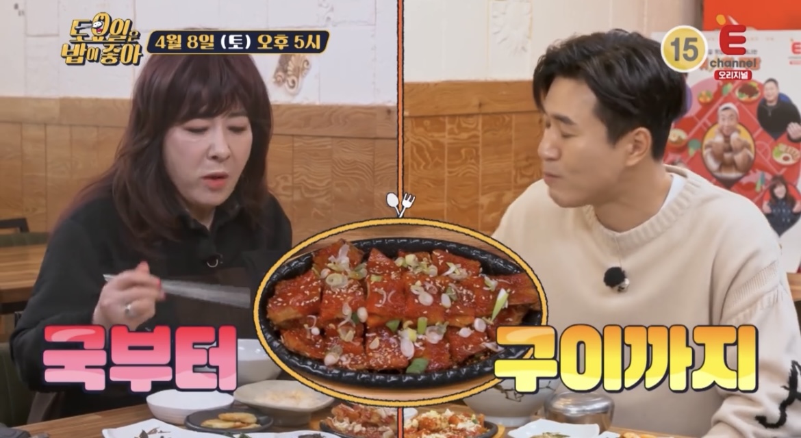  토요일은 밥이좋아 토밥즈 평창 황태구이 정식 황태해장국 맛집 어디? 67회 노박김 황태전골 황태전문점 식당 위치 정보