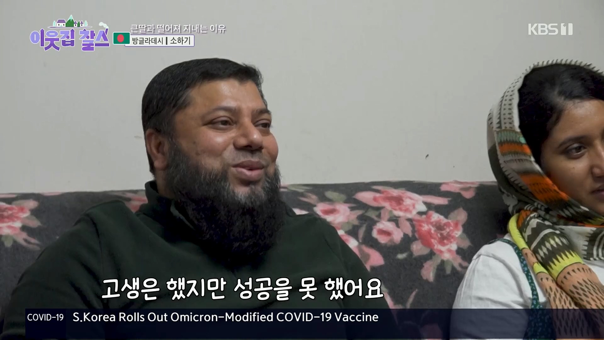 이웃집 찰스.소하기편.E363.221122p.H264-F1RST.mp4_20221123_192103.773.jpg