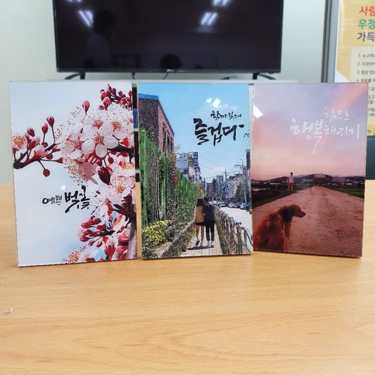 아크릴 액자 만들기 대구 북구 고등학교, 체험 20