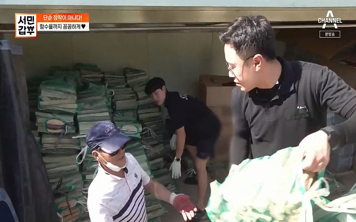 서민 갑부.E394.220731p-NEXT.mp4_20220731_180829.120.jpg