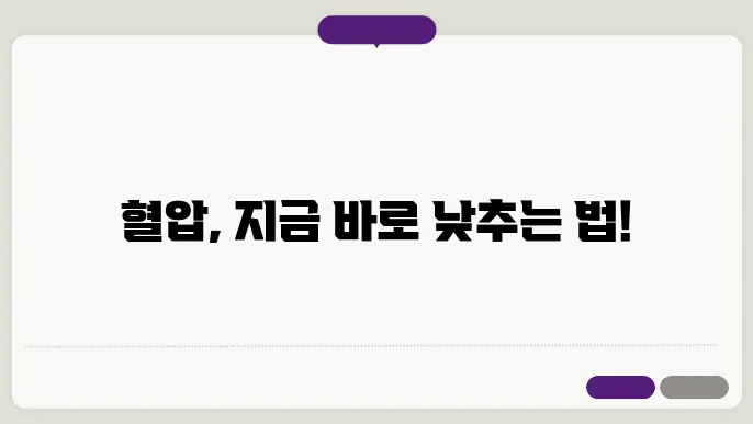 스트레스를 줄이는 운동 방법