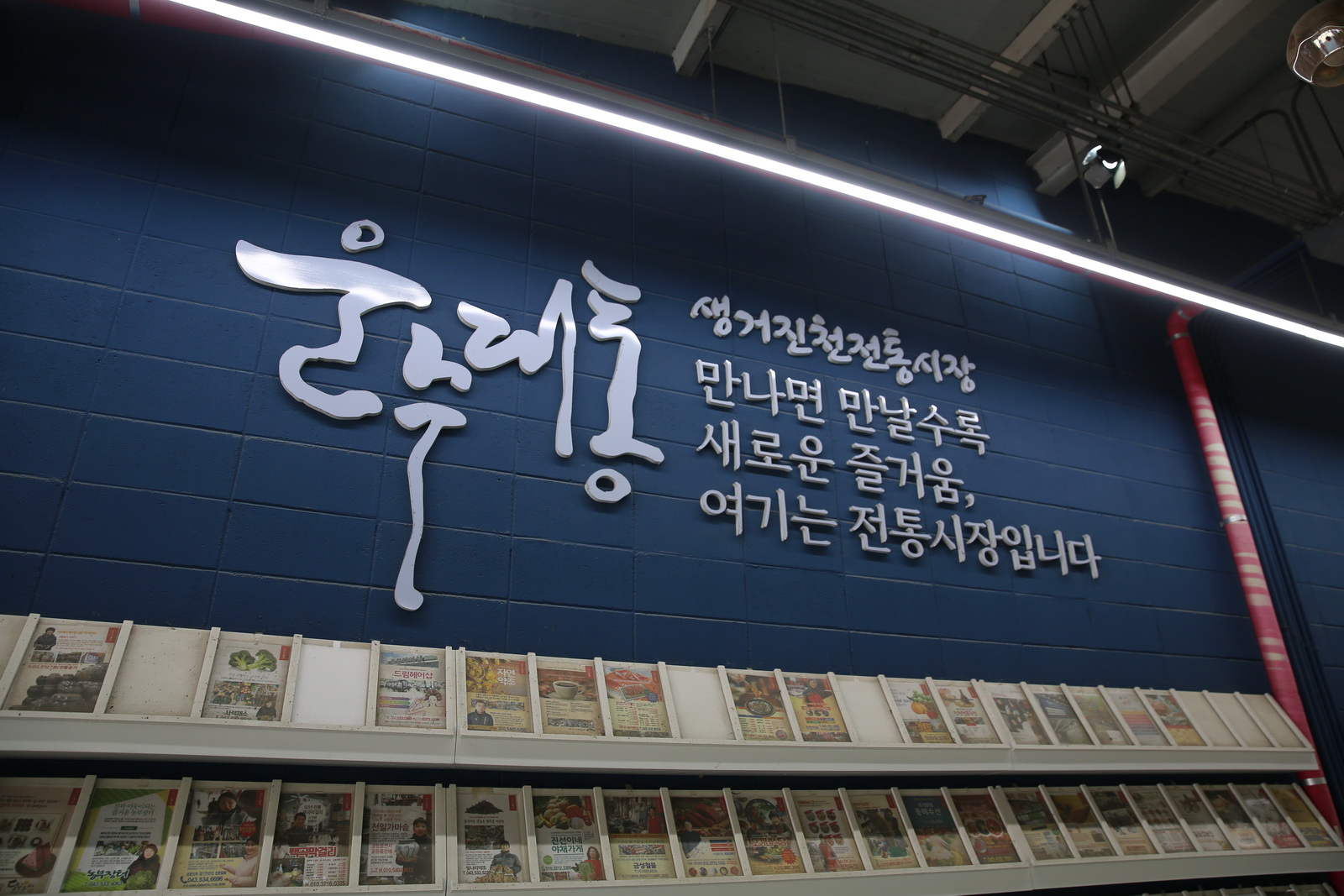 전통밥집 이미지