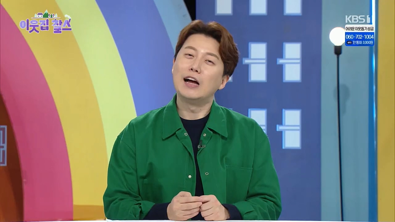 이웃집 찰스.E368.221228p.H264-F1RST.mp4_20221229_193132.875.jpg