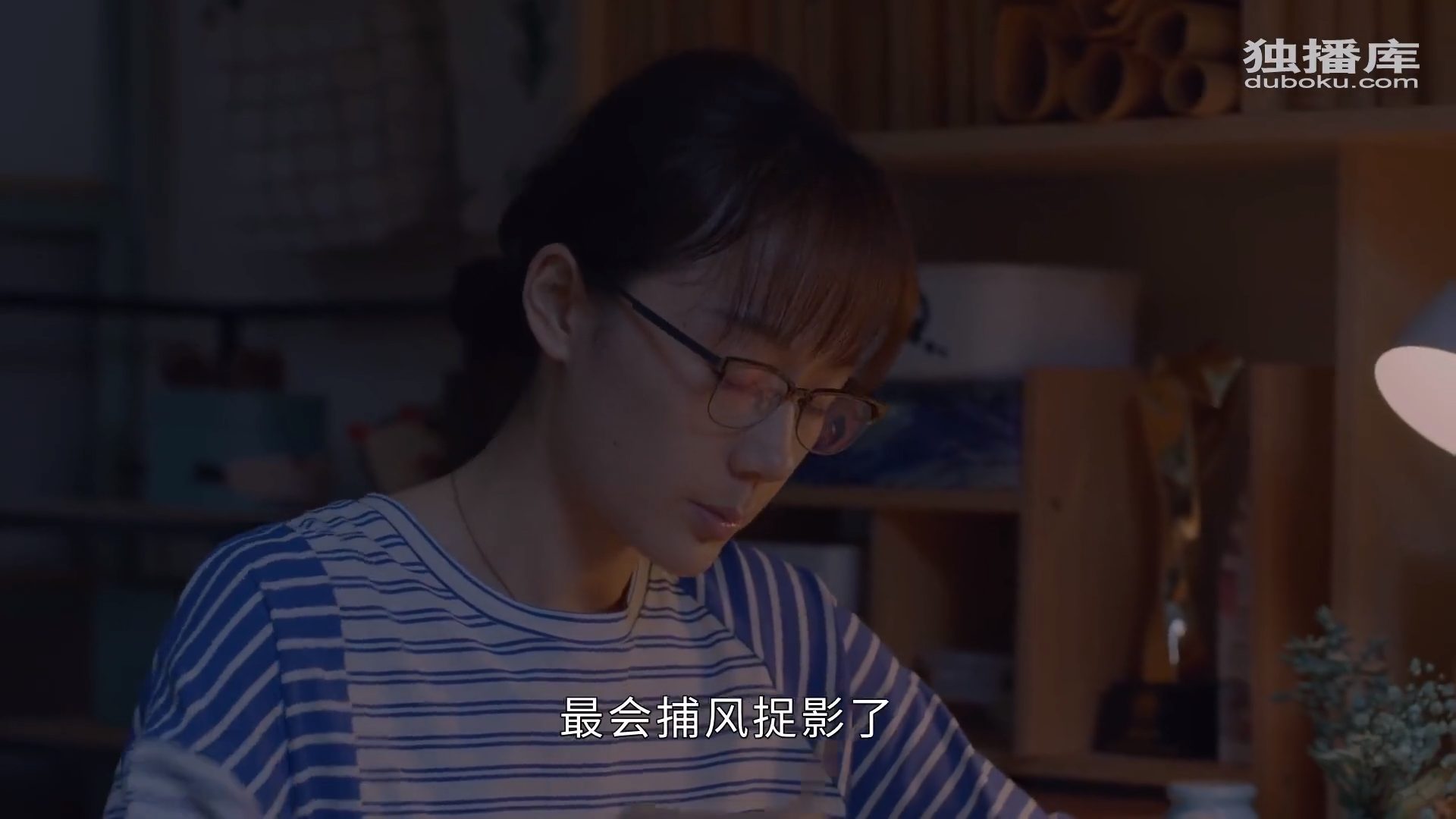 드라마 대사