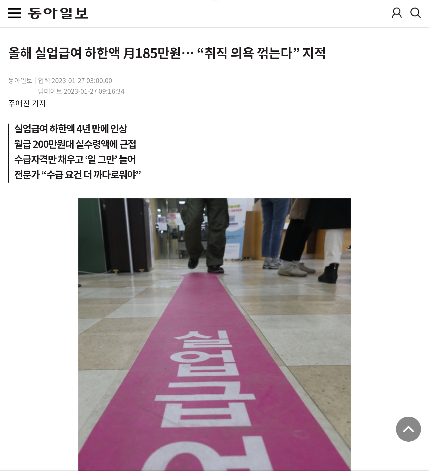 FngHSo7aQAAjgji.jpg