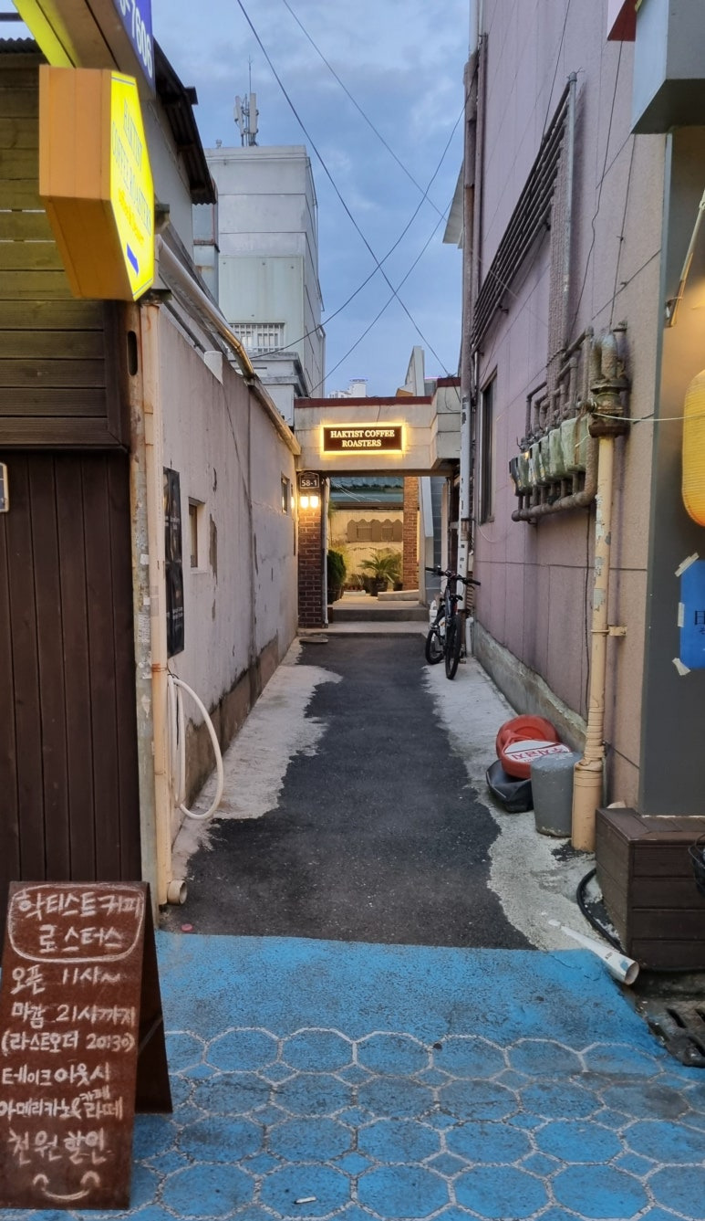 숨은커피찾기 이미지
