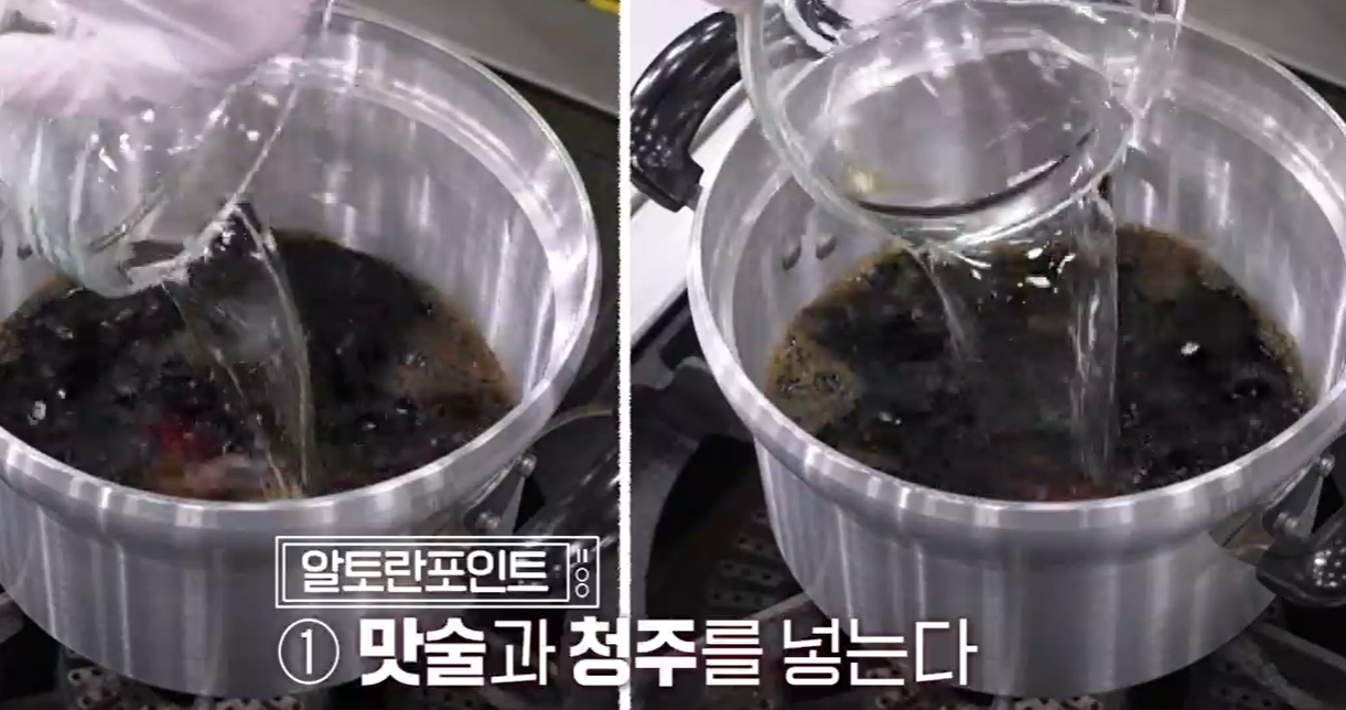 맛간장 만드는법