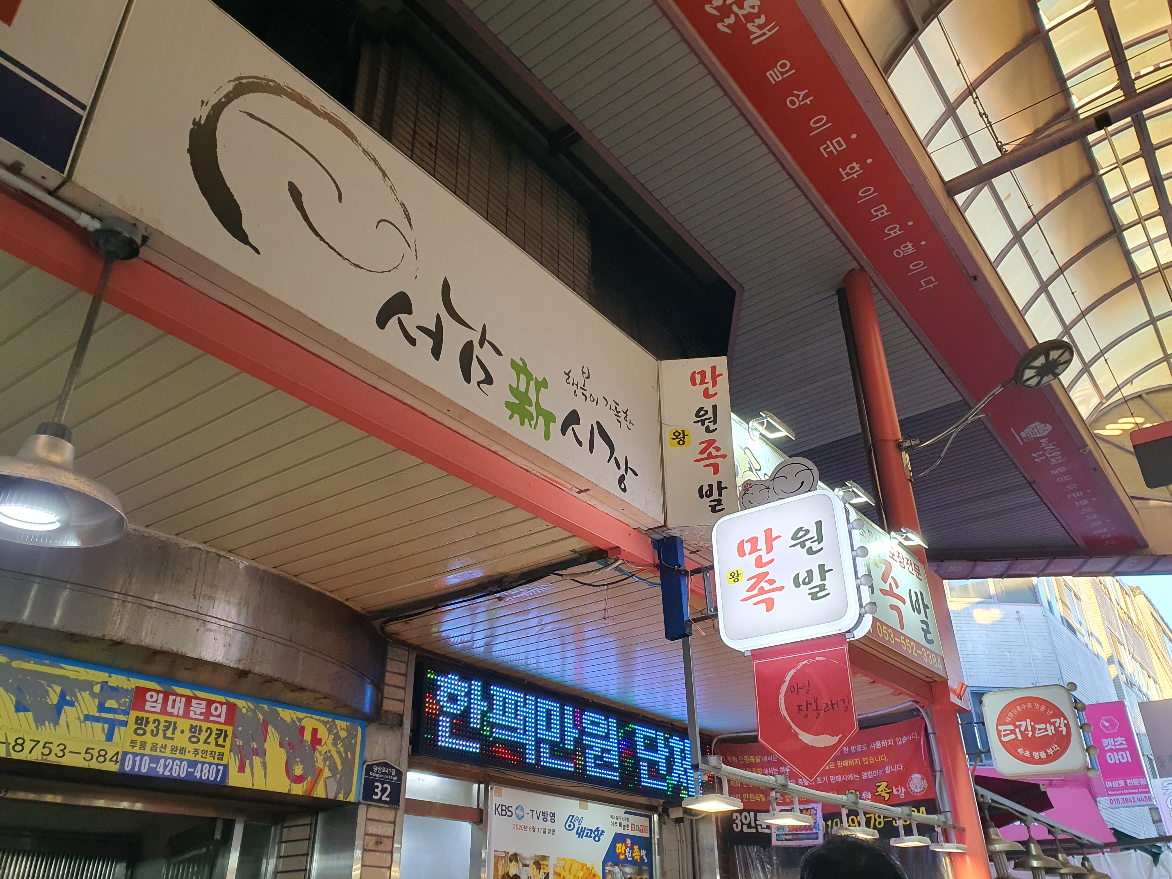 2022/12/24 ㅡ 레스토랑 투어 대구 24