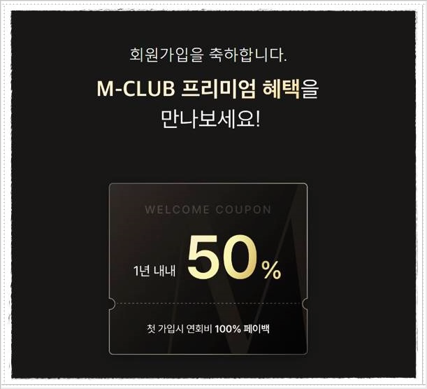 메디큐브 에이지알 부스터 프로
