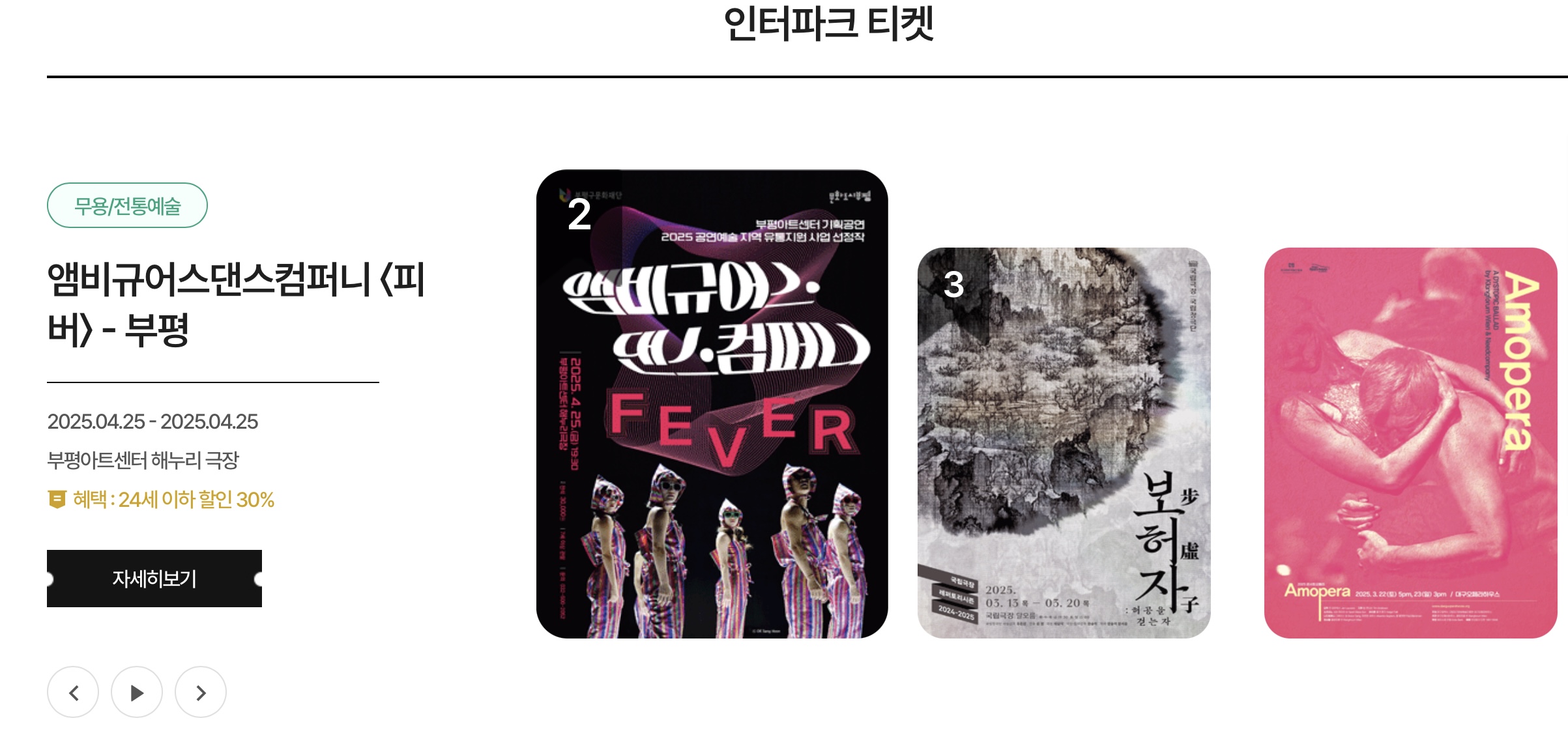 청년문화예술패스 관련이미지