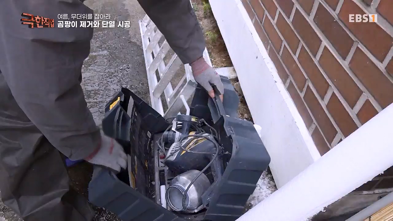 TV - 전 국민의 평생학교 EBS여름, 무더위를 잡아라 단열과 냉방.mp4_20230604_180850.053.jpg