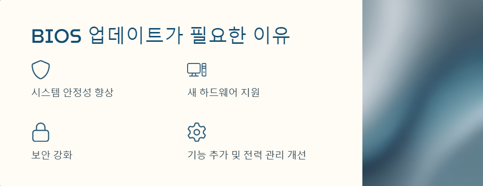 메인보드