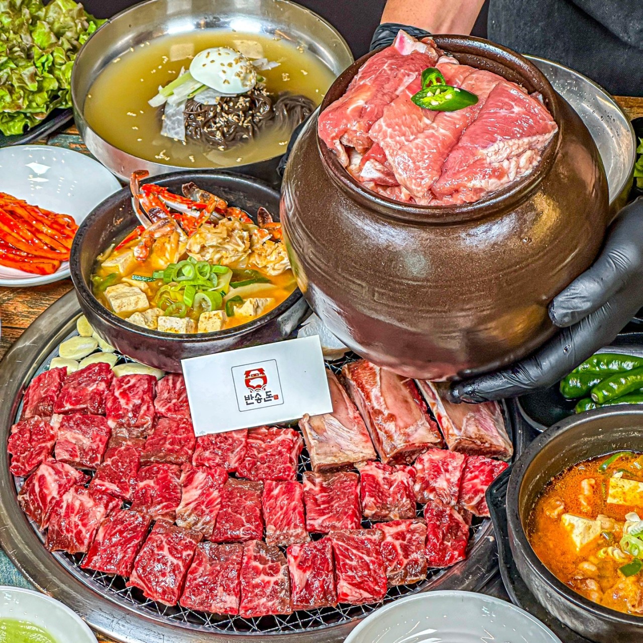 반송돈