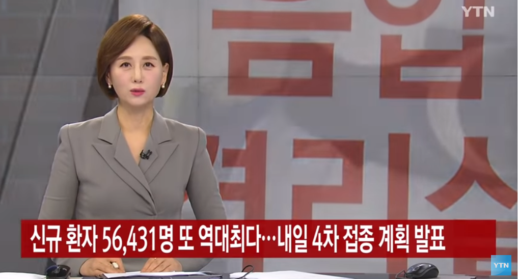  "스펙 속이고 학교 쑥대밭으로" 교포사회 '미운털' 유학생들 [미국 상륙한 한국식 사교육]