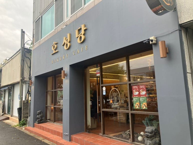 베이커리카페 이미지