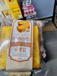  노브랜드 치즈버터브레드 먹어본 후기