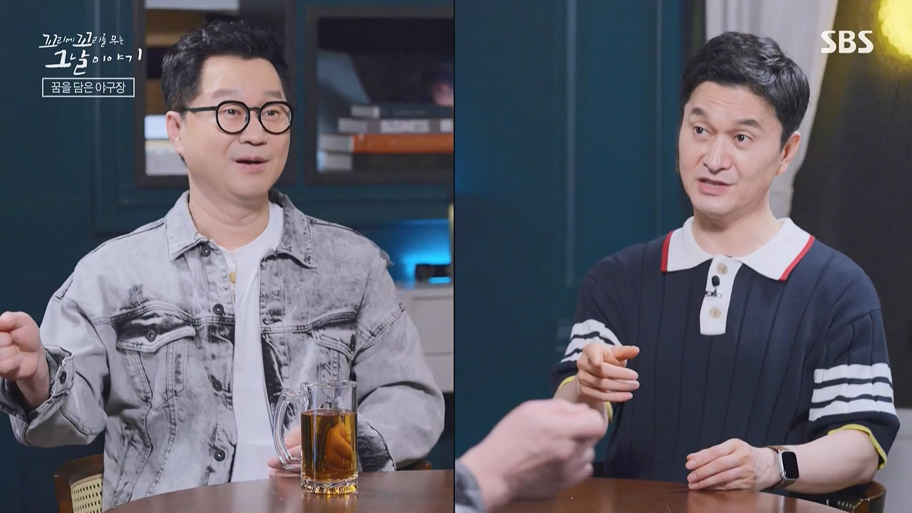 꼬리에 꼬리를 무는 그날 이야기.E136.240712p-NEXT.mp4_20240713_152227.113.jpg