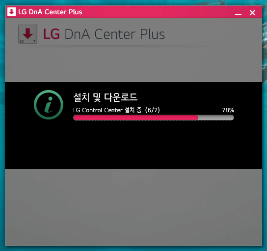LG Control Center