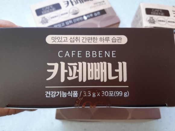 관리하자 뉴트리디 데이 카페 페네 다이어트 커피 아메리카노 맛 꾸준히 3