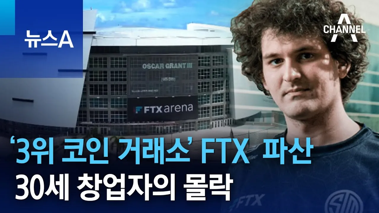 gg_코인 거래소 순위_24