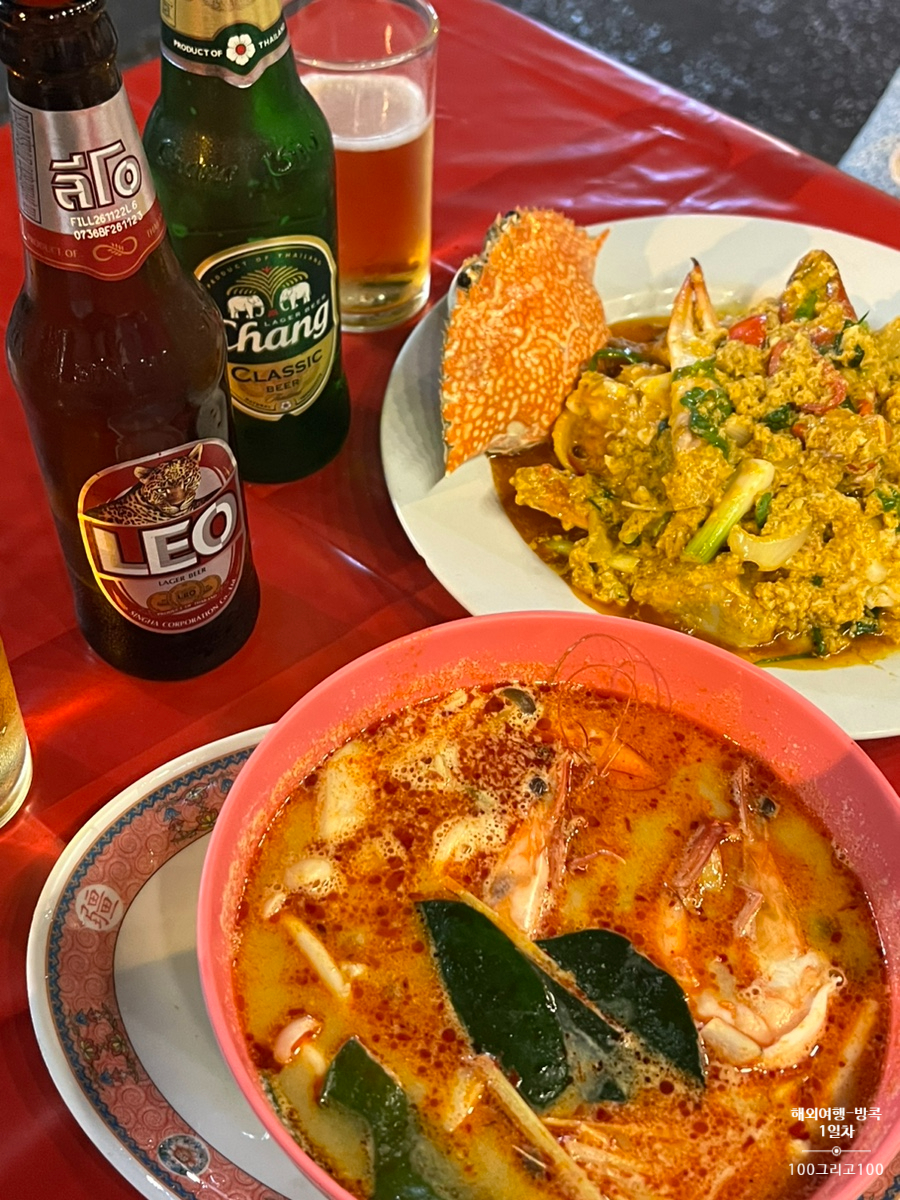 카오산로드 맛집