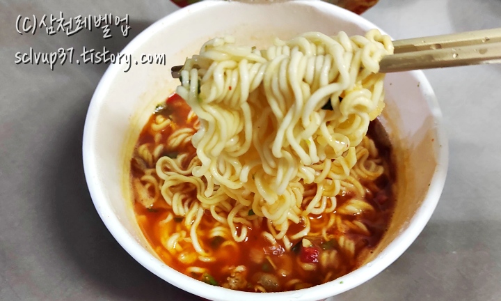 무파마 면발