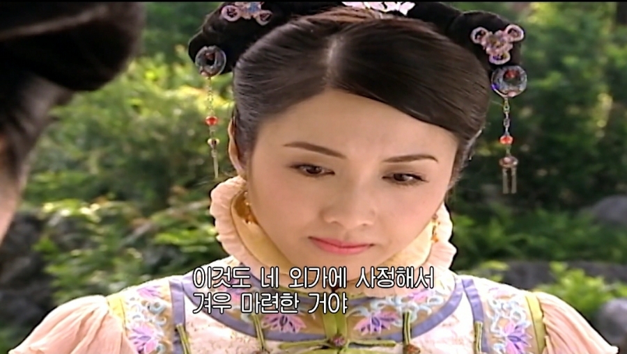 수녀 황제의 여자(금지욕얼)│첫번째 귀신소동과 45