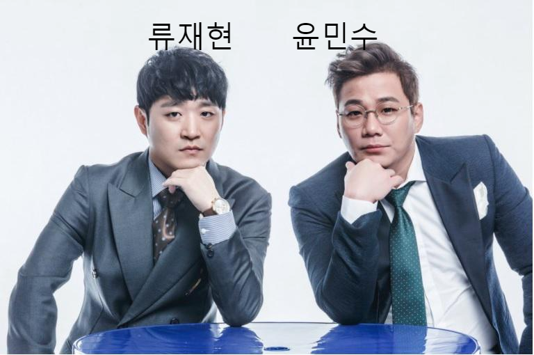  바이브,"그알" 공식입장을 말하다.