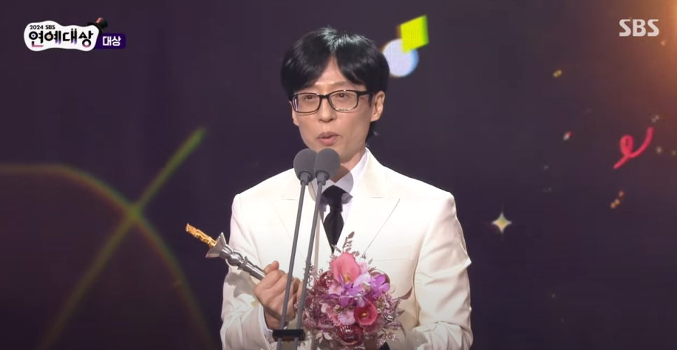 예능인 유재석