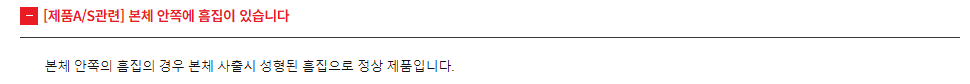 안방그릴 고객 서비스센터 전화번호 및 접수방법