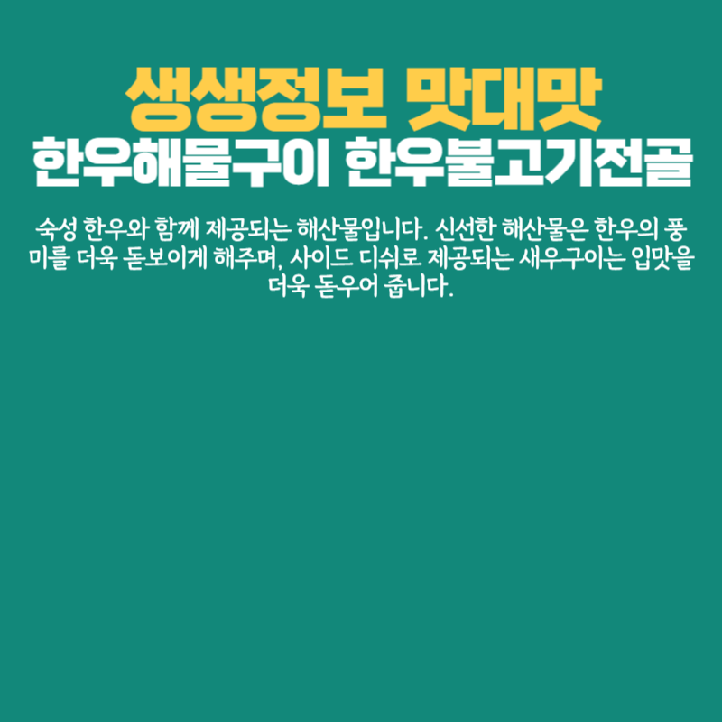 아로스 팝업