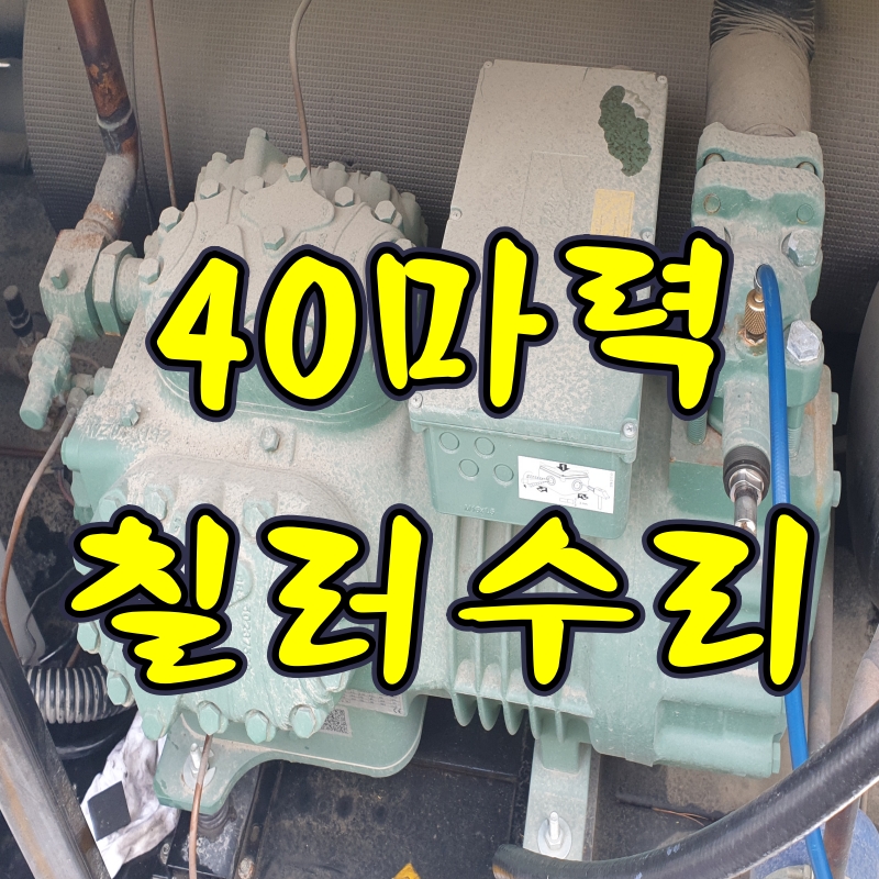 부성레이져 이미지