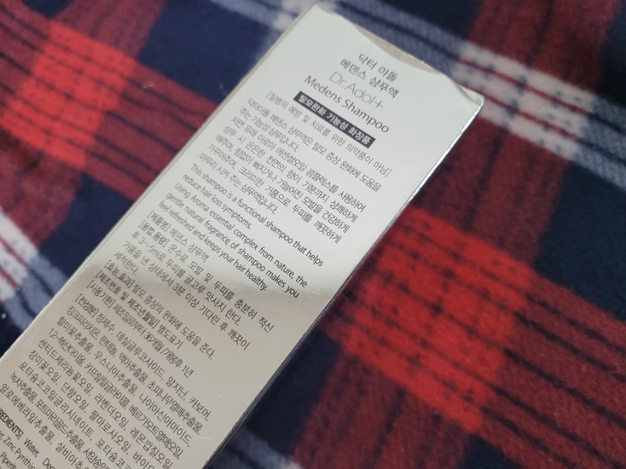 찾는 이유 계면활성제없는샴푸 자주 13