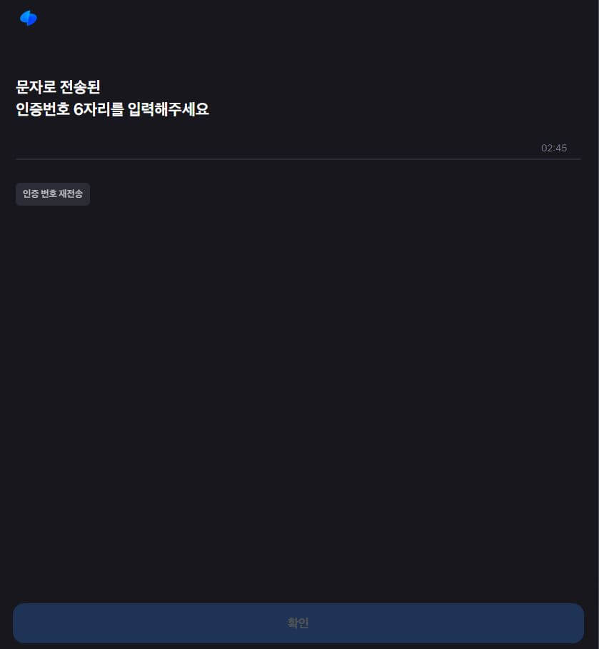 토스증권PC버전