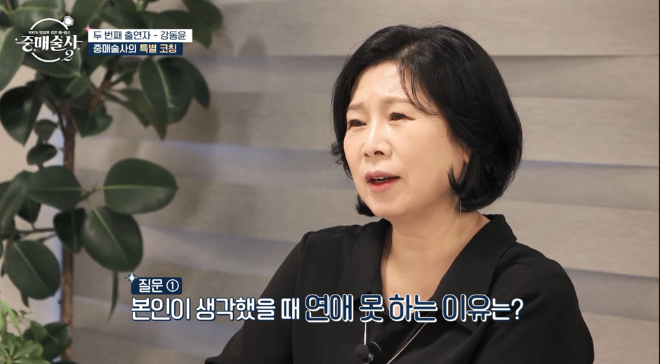 말투가 너무 가볍다고 지적받은 연프 출연남 최신화 근황 | 인스티즈