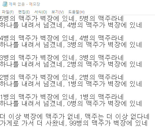  프날 : 세상에서 가장 쉬운 오토핫키 강좌