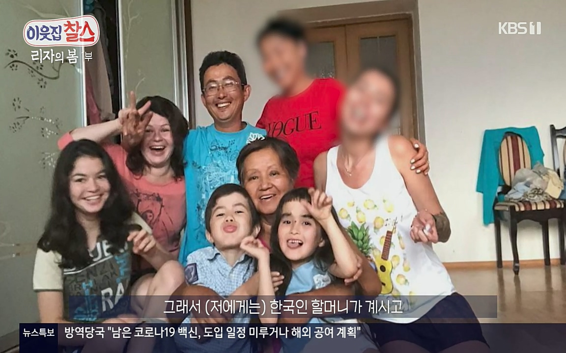 이웃집 찰스.E338.220518p-NEXT.mp4_20220518_181854.525.jpg