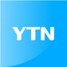  YTN 실시간, 뉴스 생방송을 24시간 언제나!